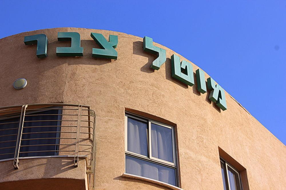 Tzabar Hotel Eilat Eksteriør bilde